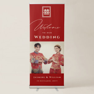 Rectangle Double Happiness Photo Chinese Wedding Retractable Banner