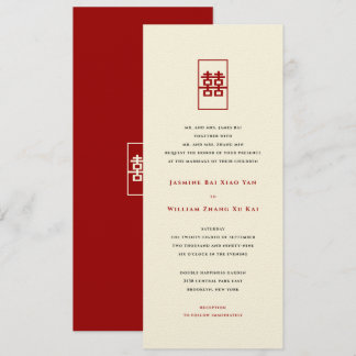 Rectangle Double Happiness Simple Chinese Wedding Invitation