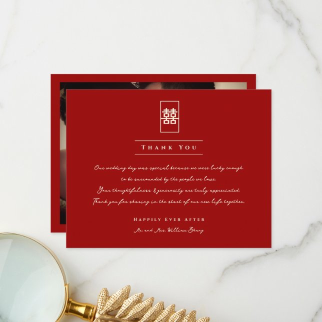 Rectangle Double Happiness Simple Chinese Wedding Thank You Card (Front/Back In Situ)