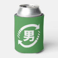 Recycle Japanese Boys | Kanji Nihongo Sign