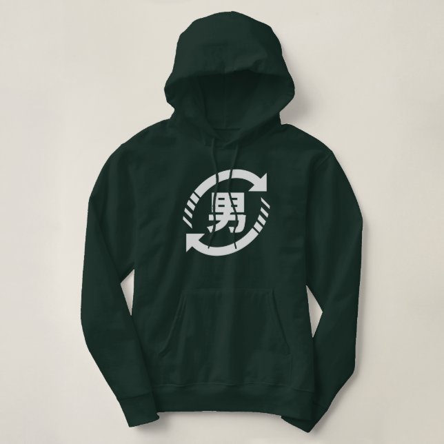 Recycle Japanese Boys | Kanji Nihongo Sign Hoodie (Design Front)