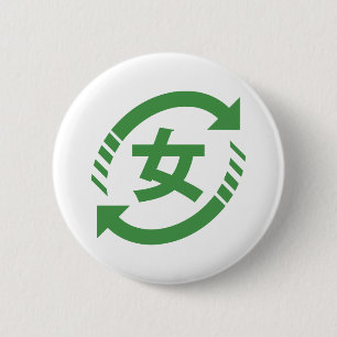 Recycle Japanese Girls   Kanji Nihongo Sign 6 Cm Round Badge