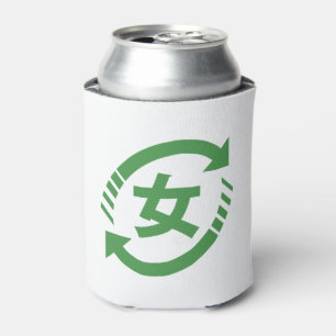Recycle Japanese Girls   Kanji Nihongo Sign Can Cooler