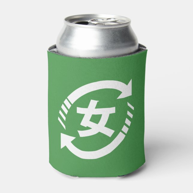 Recycle Japanese Girls | Kanji Nihongo Sign Can Cooler (Can Front)