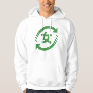 Recycle Japanese Girls   Kanji Nihongo Sign Hoodie