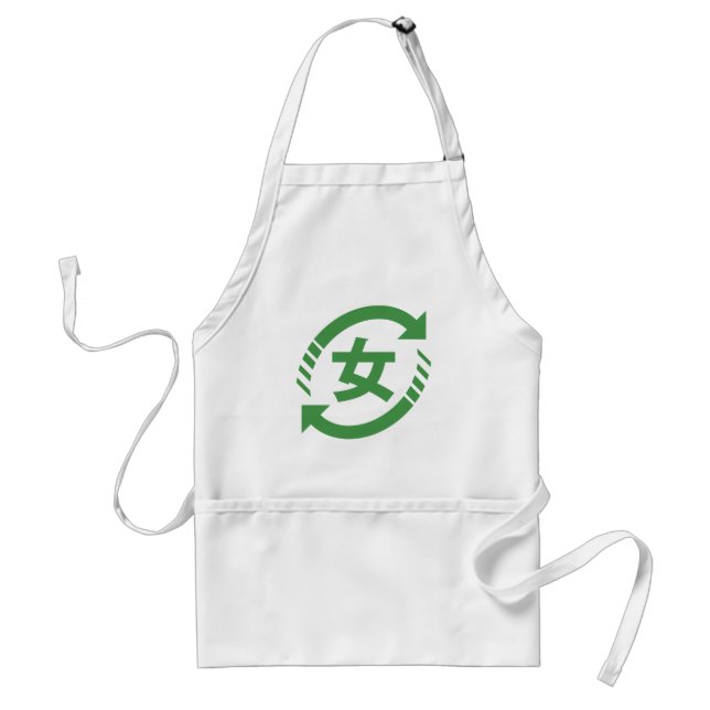 Recycle Japanese Girls | Kanji Nihongo Sign Standard Apron (Front)