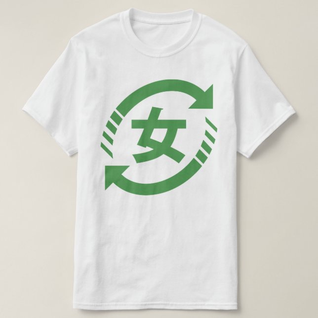 Recycle Japanese Girls | Kanji Nihongo Sign T-Shirt (Design Front)