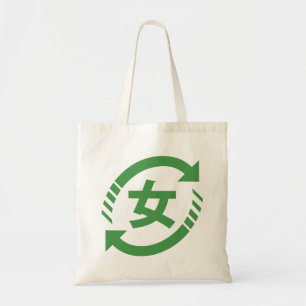 Recycle Japanese Girls   Kanji Nihongo Sign Tote Bag