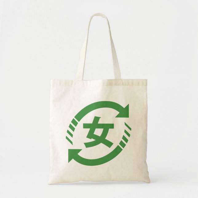 Recycle Japanese Girls | Kanji Nihongo Sign Tote Bag (Front)