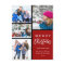 Red 4 Photo Collage Modern Merry Christmas