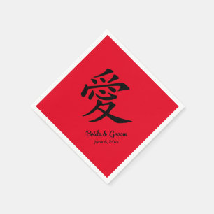 Red and Black Kanji Love Symbol Wedding Napkin