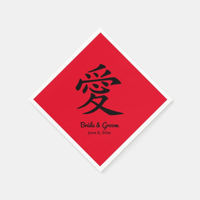Red and Black Kanji Love Symbol Wedding Napkin (Corner)