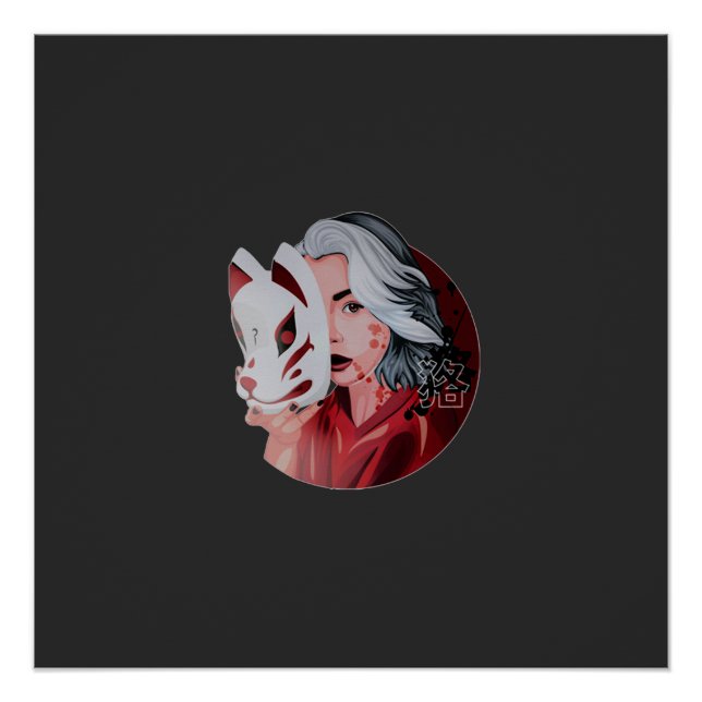 Red and Black Mujina Illustration Glossy Poster (Front)