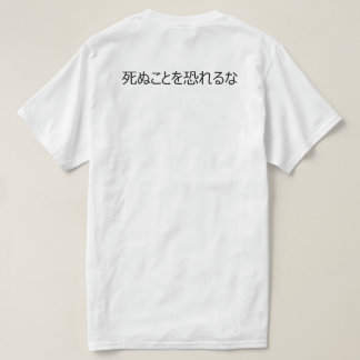 Red and black samurai t-shirt