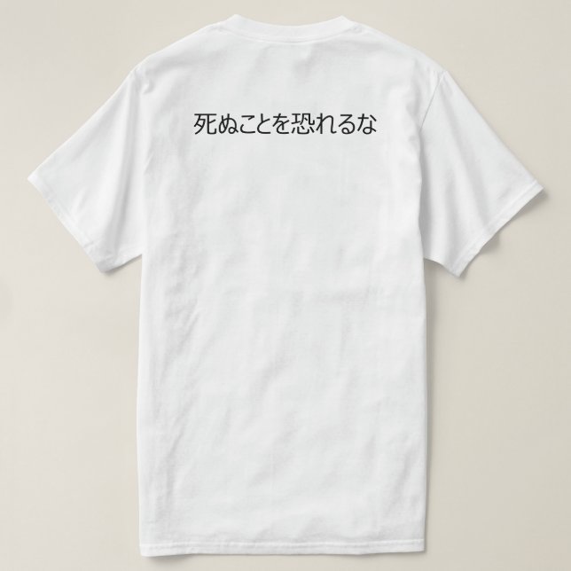 Red and black samurai t-shirt (Design Back)