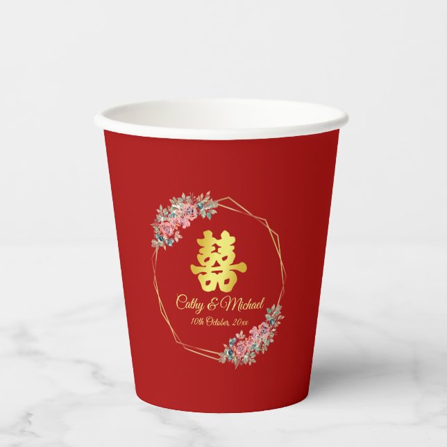 Red and gold Chinese double happiness flower Paper Cups (Front)