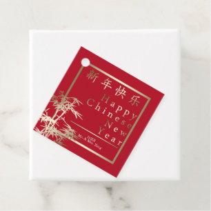Red and Gold Happy Chinese New Year Bamboo Art Favour Tags