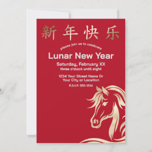 Red and Gold Lunar New Year 2026 Year of the Horse Invitation