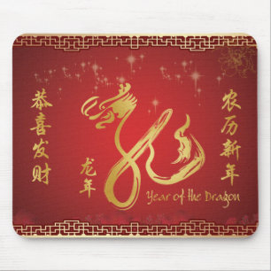 Red and Gold Year of the Dragon Mouse Mat