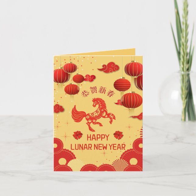 Red and Gold Year of the Horse 2026 Holiday Card (Front)