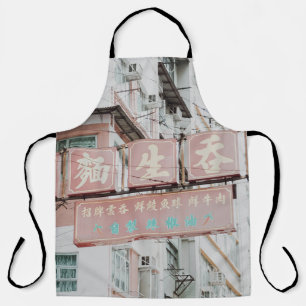 RED AND WHITE KANJI TEXT SIGNAGE APRON