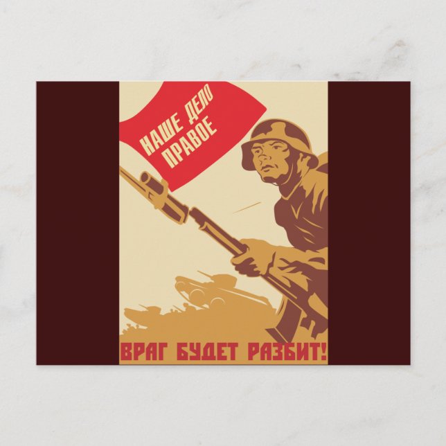 Red Army Postcard (Front)