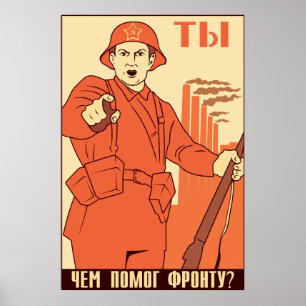 Red Army Poster
