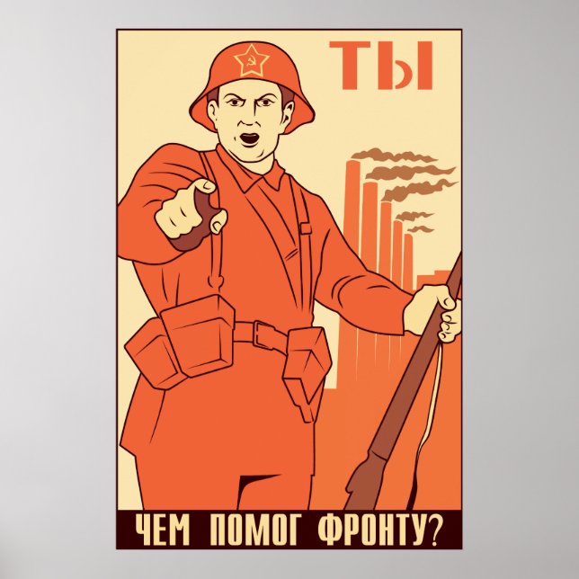 Red Army Poster (Front)