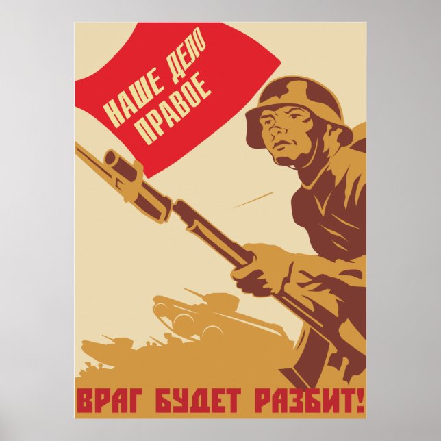 Red Army Poster (Front)