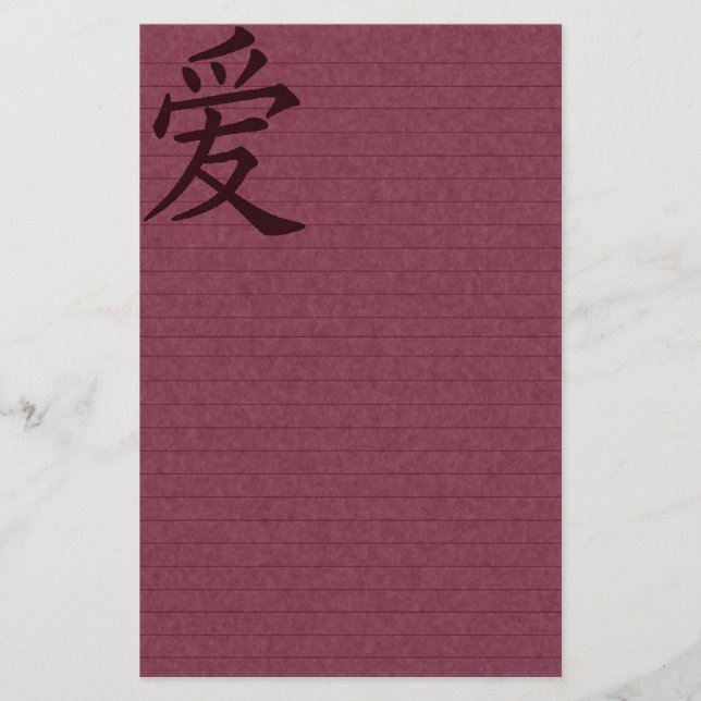 Red Asian Love Paper (Front)