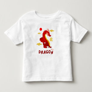 Red Baby Dragon 2024 Toddler T-Shirt