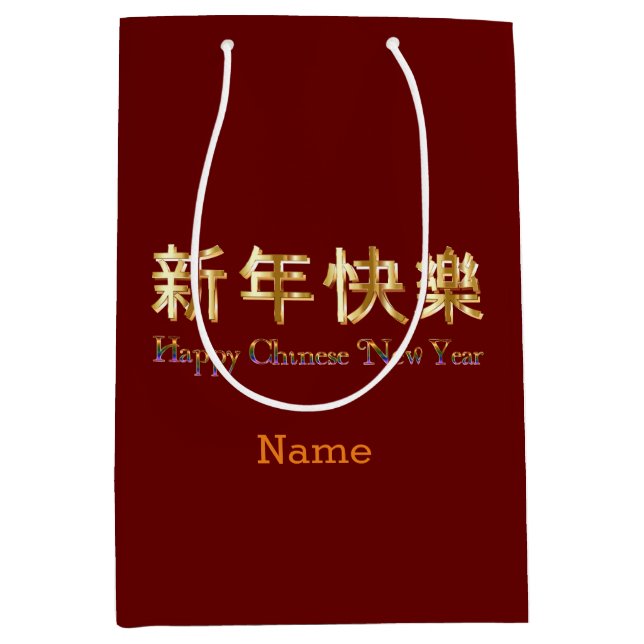 Red bag happy Chinese New Year (Front)