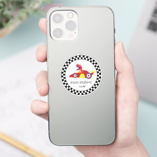 Red Birthday Dinosaur race car boy racing kid name