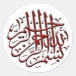 Red Bismillah Motif Classic Round Sticker