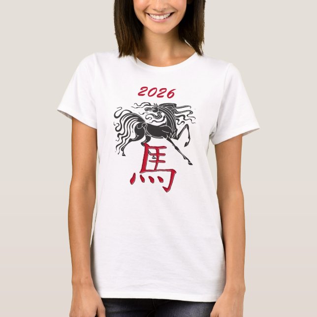 Red Black 2026 Chinese Year of the Horse T-Shirt (Front)