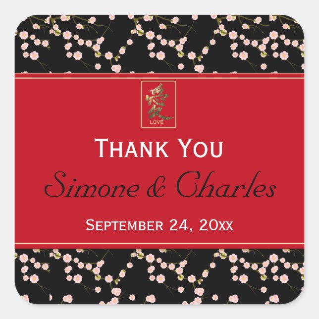 Red, Black Cherry Blossoms Wedding Favour Sticker (Front)
