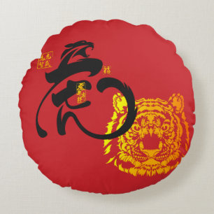 Red Black Golden Tiger Image Chinese Symbol Red Round Cushion