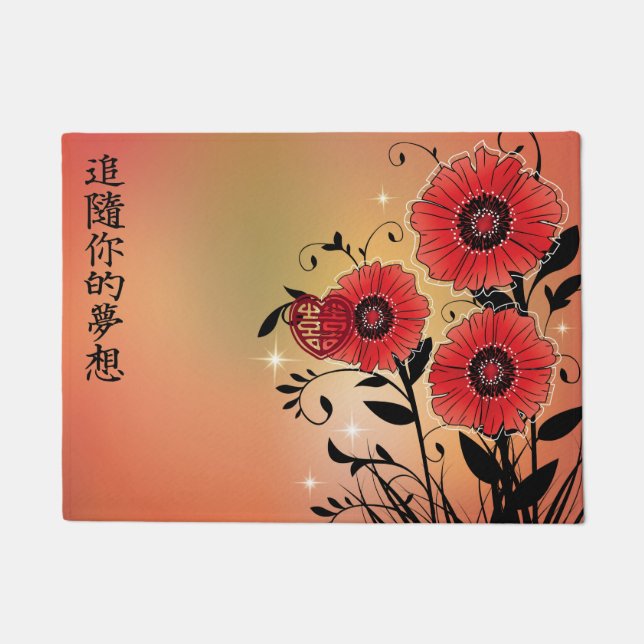 Red black poppies "Fallow your dreams" Doormat (Front)