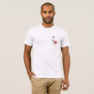 Red Black White Dragon Shenlong  T-Shirt
