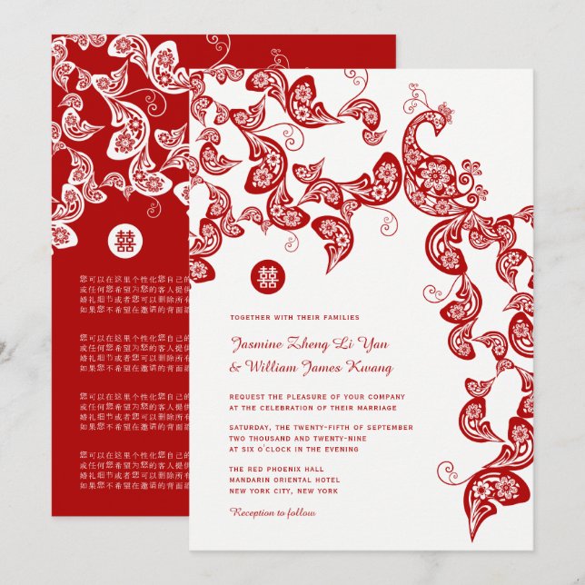 Red Boho Floral Peacock Elegant Chinese Wedding Invitation (Front/Back)