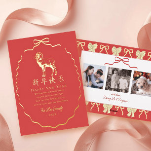 Red Bow Frame Goat 4 Photos Chinese New Year Foil Holiday Card