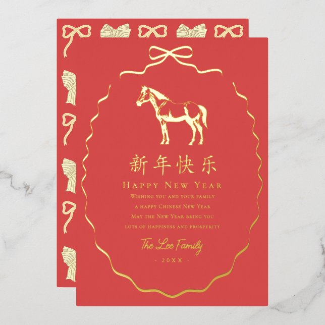Red Bow Frame Horse Chinese New Year Foil Holiday Card (Front/Back)