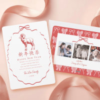 Red Bow Goat Chinese New Year 3 Photo