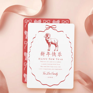 Red Bow Goat Chinese New Year Holiday Card