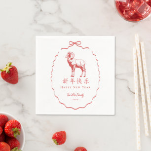 Red Bow Goat Chinese New Year Napkin