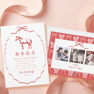 Red Bow Horse Chinese New Year 3 Photo Holiday Card