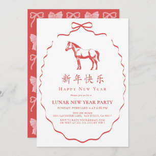 Red Bow Horse Chinese New Year Party Invitation