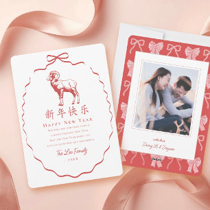 Red Bow Horse Chinese New Year Photo Holiday Card