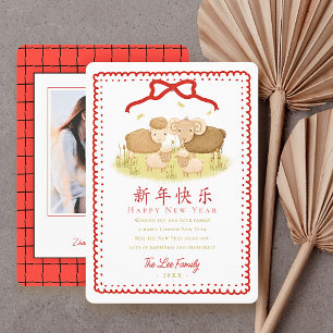 Red Bow Sheep Family Chinese New Year Photo Holiday Card