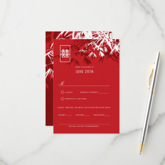 Red & Burgundy Bamboo Leaves Chinese Wedding RSVP Card
